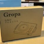 Gropa Electric Stove